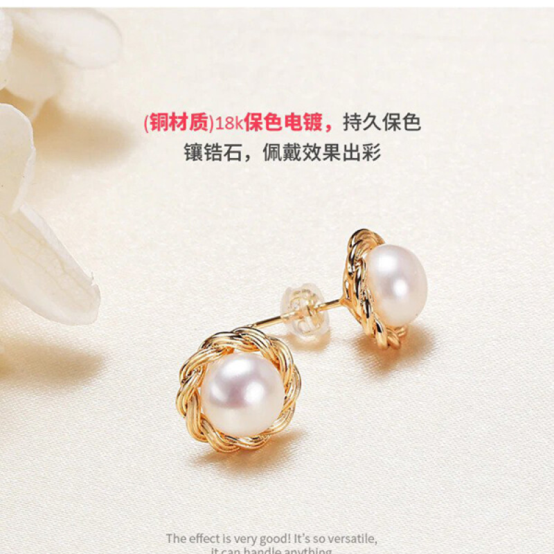 Pearl Earrings Ring Necklace Set Chinese Fashion Style Freshwater Pearl Jewelry for Women Delicate Ornaments Good Gift.