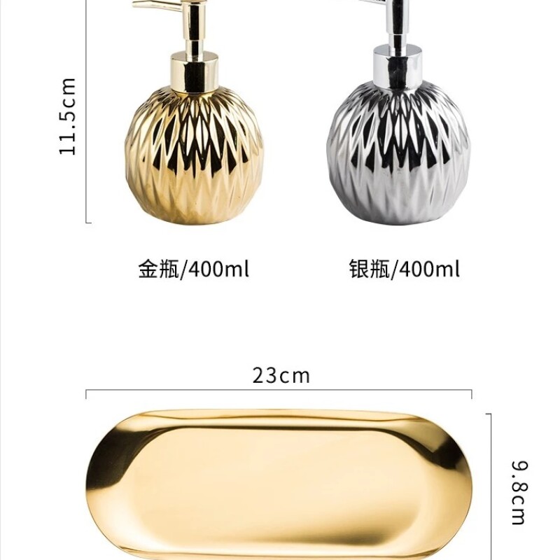 3pcs/set Bathroom Accessories Set Stainless Steel Tray Ceramics Hand Sanitizer Shampoo Shower Gel Bottle Toilet Soap