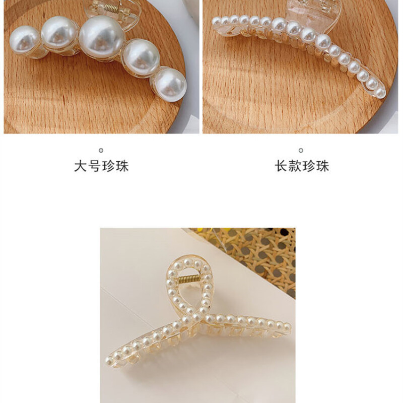 Elegant Pearls Solid Beads Hair Claws for Women Girls Barrettes Headwear Hairpins Horsetail Hair Clips Hair Crab